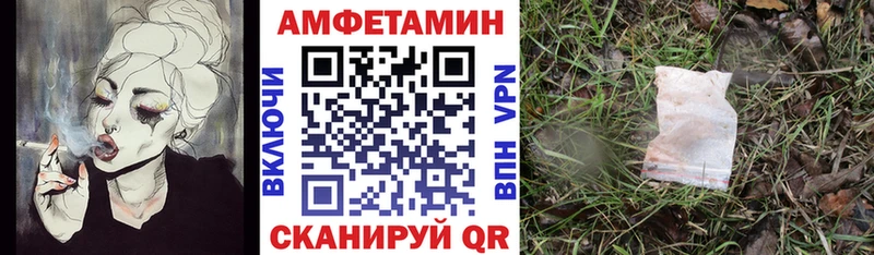 цены наркотик  дарк нет наркотические препараты  АМФЕТАМИН VHQ  Заволжск 