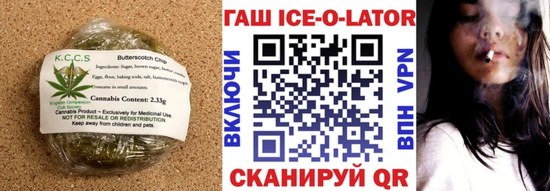 Cannafood конопля Заволжск