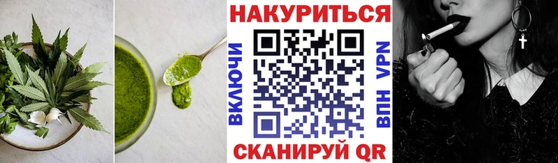 Печенье с ТГК марихуана  ОМГ ОМГ онион  Заволжск 