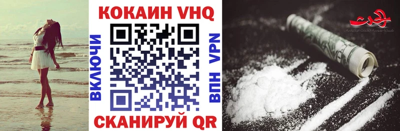 Cocaine Эквадор Заволжск