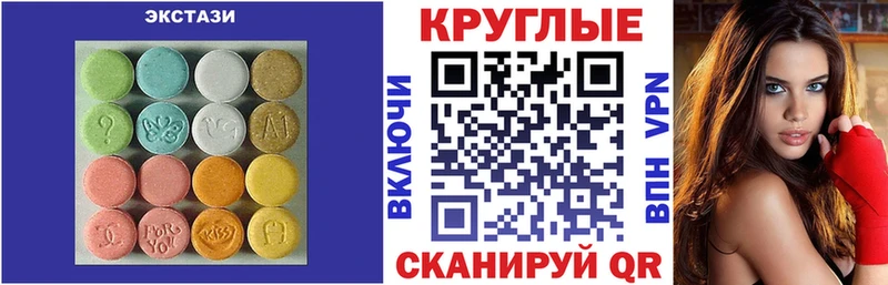 цена   Заволжск  Ecstasy Дубай 