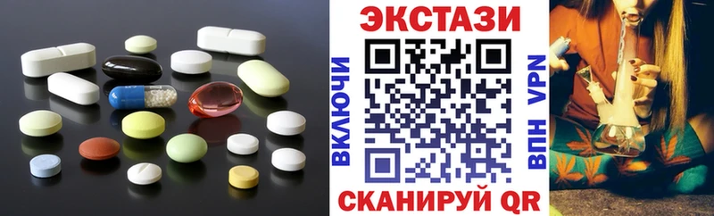 ЭКСТАЗИ таблы Заволжск