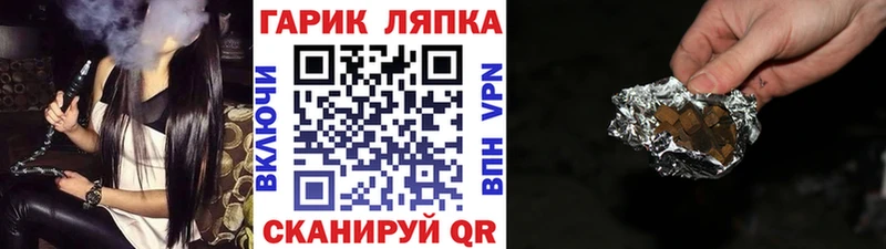 ГАШИШ Cannabis  Заволжск 
