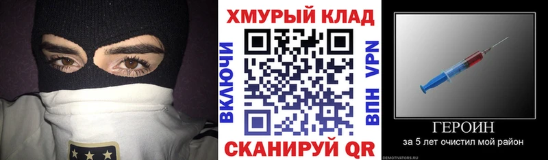 omg рабочий сайт  Заволжск  Героин VHQ  магазин продажи  