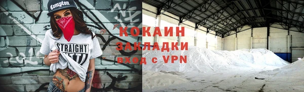 амф Пересвет