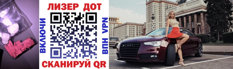 ЛСД экстази кислота  хочу наркоту  Заволжск 