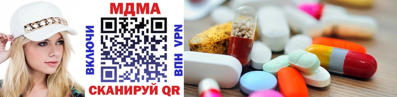 MDMA VHQ  Заволжск 