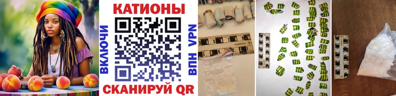 МЕФ кристаллы  MEGA ссылки  Заволжск 