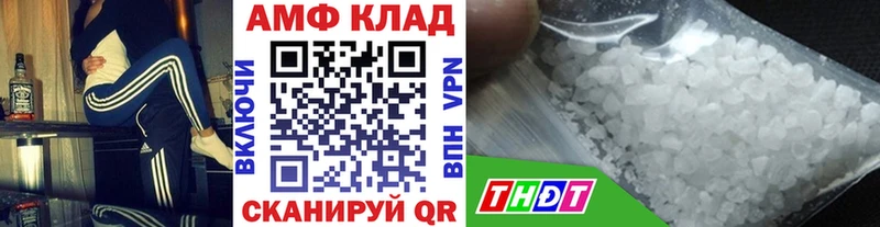Метамфетамин Декстрометамфетамин 99.9%  цена   darknet официальный сайт  Заволжск  блэк спрут ТОР 
