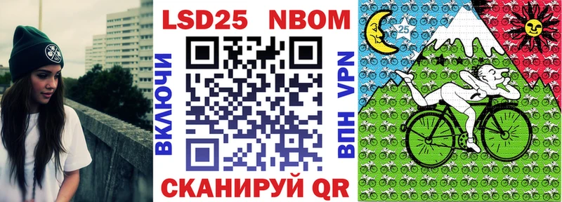 наркотики  Заволжск  Марки 25I-NBOMe 1,5мг 
