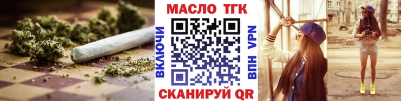 ТГК концентрат  Заволжск 