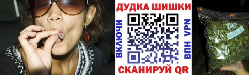 площадка как зайти  Заволжск  Конопля OG Kush 
